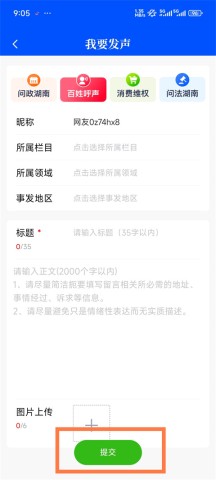 时刻新闻 第7张图