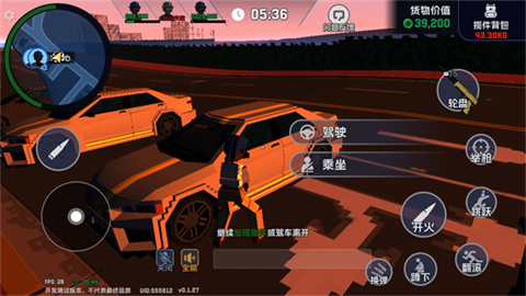 五星好市民 第11张图