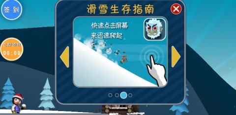 哈雪大帽险 第10张图