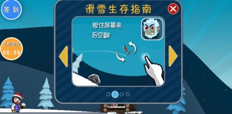 哈雪大帽险 第9张图