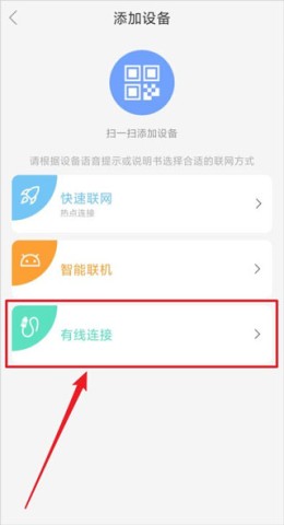 乔安云监控 第6张图
