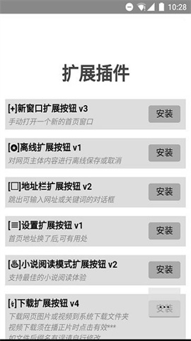 h5浏览器 第2张图