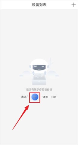 乔安云监控 第5张图