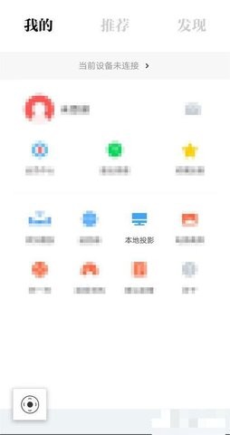 阿里tv助手 第5张图