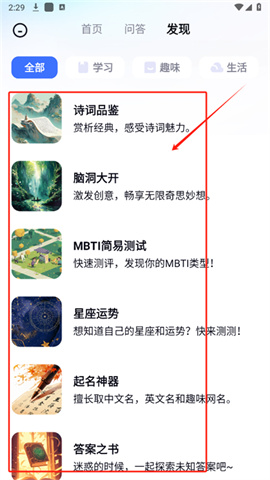 有道小p 第8张图