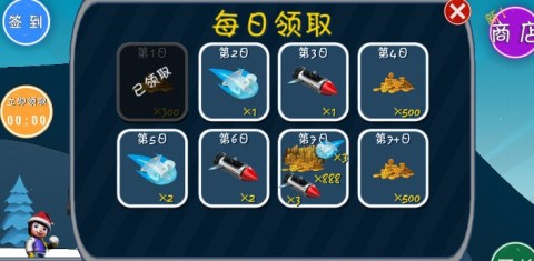 哈雪大帽险 第6张图