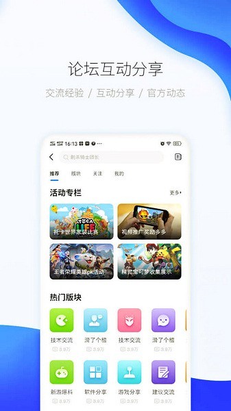 爱吾模拟器APP