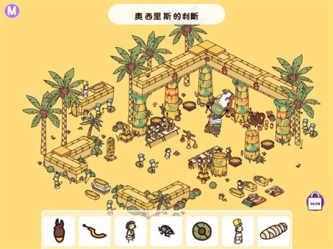 时代之下2发现 第3张图