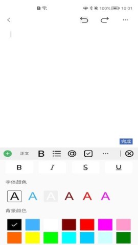 精灵助手APP