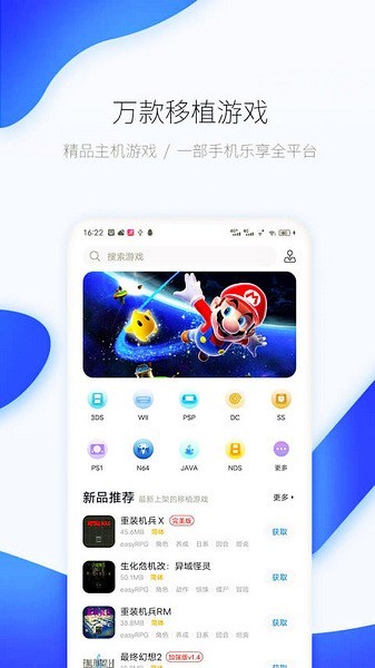 爱吾模拟器APP