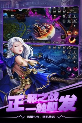 冲刺萌龙游戏