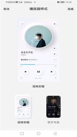 酷狗概念版旧版本 第10张图