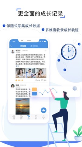 之江汇教育广场最新版APP