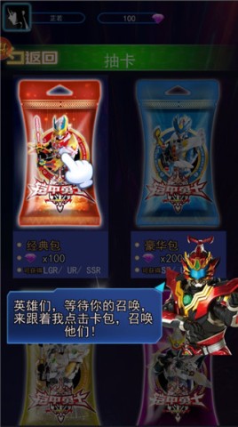 铠甲勇士拆包对战 第2张图