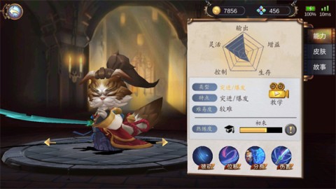 蒸汽世界 第2张图