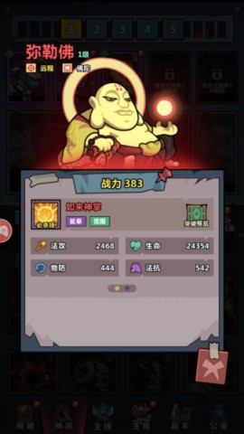 妖怪金手指 第2张图