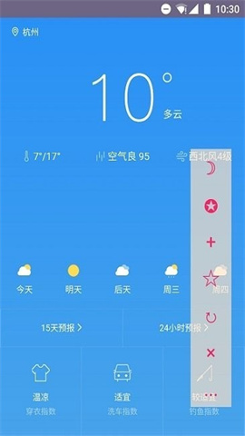 h5浏览器APP