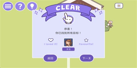 时代之下2发现 第2张图