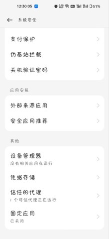 NetKeeper 第4张图