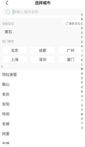 简易驾考 第9张图