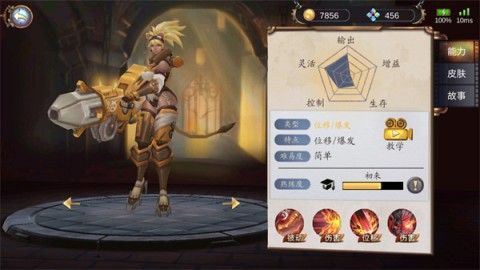蒸汽世界 第4张图