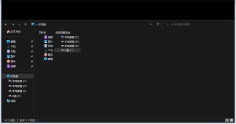 DriveDroid 第10张图