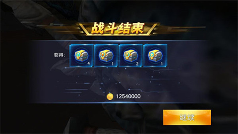 奥特曼传奇英雄4399内购版 第8张图
