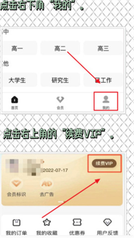 百度教育app 第2张图
