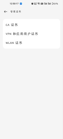 NetKeeper 第6张图