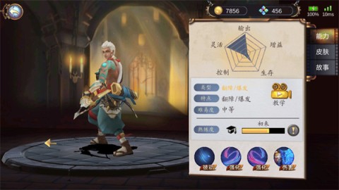 蒸汽世界 第5张图