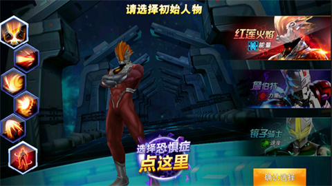 奥特曼传奇英雄4399内购版 第13张图