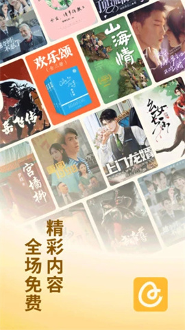 蛋花免费小说APP