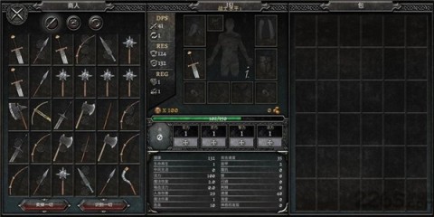 阿尼玛灵魂 第3张图