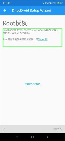 DriveDroid 第3张图