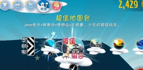 哈雪大帽险 第7张图