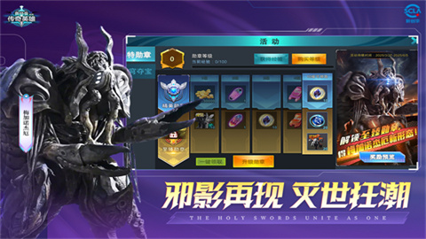 奥特曼传奇英雄4399内购版游戏