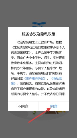 之江汇教育广场最新版 第1张图
