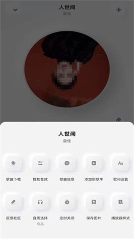 酷狗概念版旧版本 第9张图