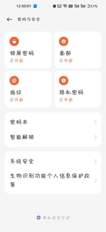 NetKeeper 第3张图