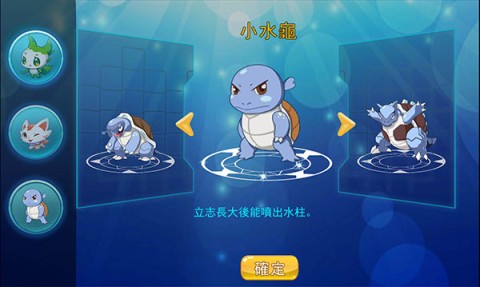 妖怪冒险 第2张图