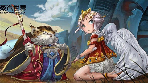 蒸汽世界游戏
