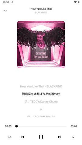 歌词适配 第3张图