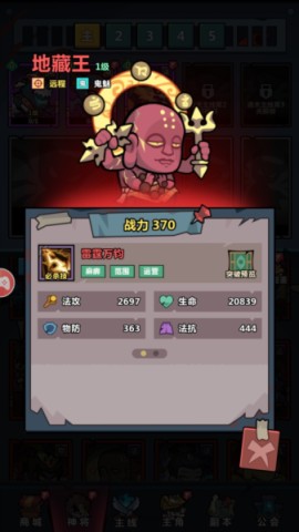 妖怪金手指 第1张图