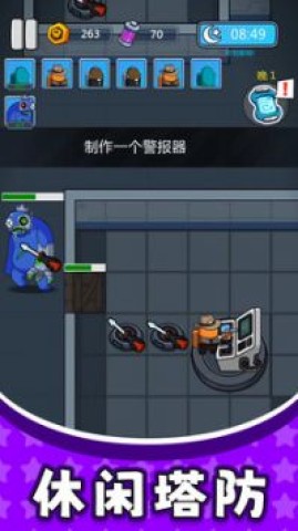 太空勇士3手机版 第2张图