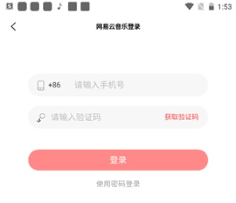 歌词适配 第5张图