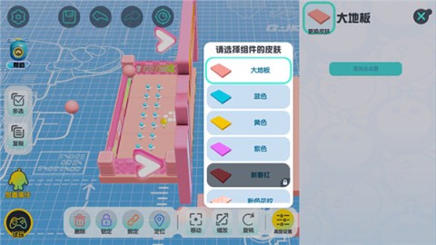 蛋仔派对 第6张图