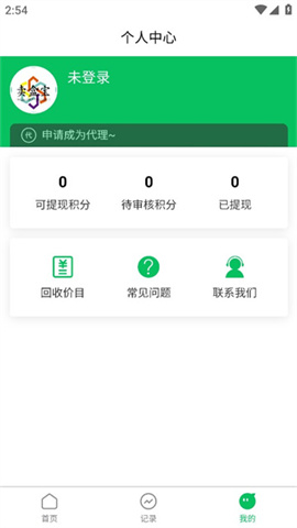 卖盒宝APP