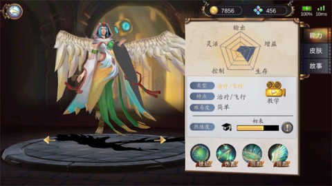 蒸汽世界 第6张图