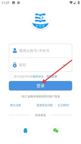 之江汇教育广场最新版 第2张图