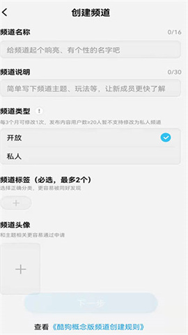 酷狗概念版旧版本 第8张图